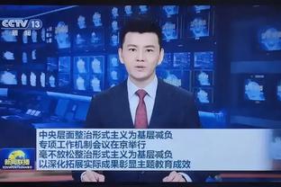 华体会足球直播截图4